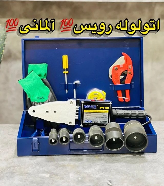 اتو لوله سبز 1600 وات رویس مدل RE10492